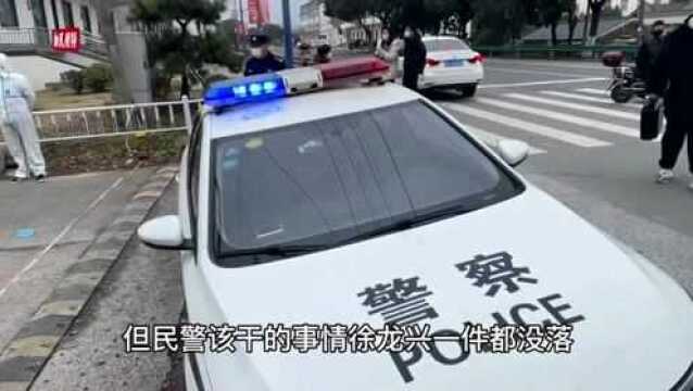 他是幸福村管控区内唯一的民警,不穿警服也是乡邻的“守护神”