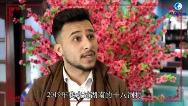 全球连线 | 虎年说虎——来自中东的新年关键词