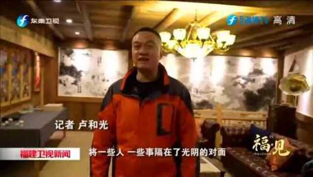 五福迎春 | 福建之“福”——福鼎