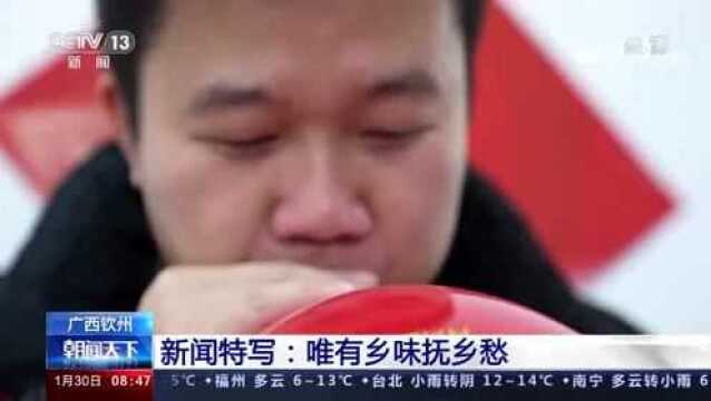 唯有乡味抚乡愁