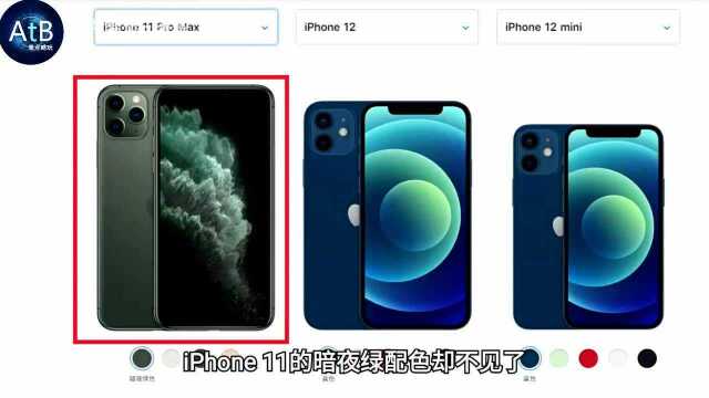 iPhone 12终于发布,八大槽点,劝你要稳住!但是,它仍是最棒的苹果手机,没有之一!