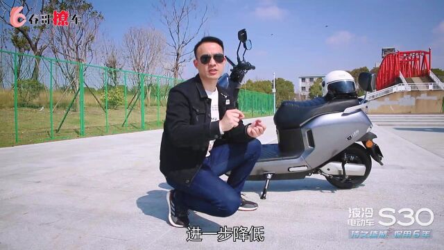 绿源液冷电动车S30,王牌中的王牌