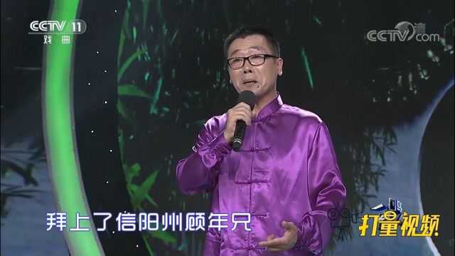 张秀林、王永庆演绎京剧《四进士》,嗓音优越,真好听