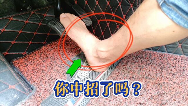 新手开车,如何避免“油门当刹车”,老司机再说一次请记住