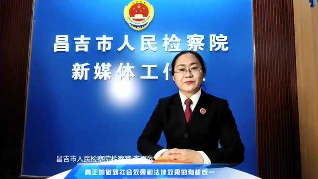 【以案释法】见证不起诉决定公开宣告,向无声的世界传递司法的温度