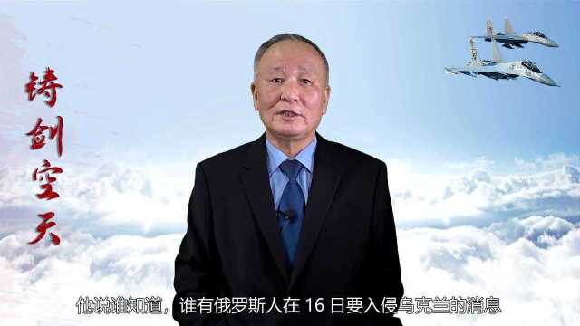 占卜算卦精准情报?美言开战日实则老奸巨猾