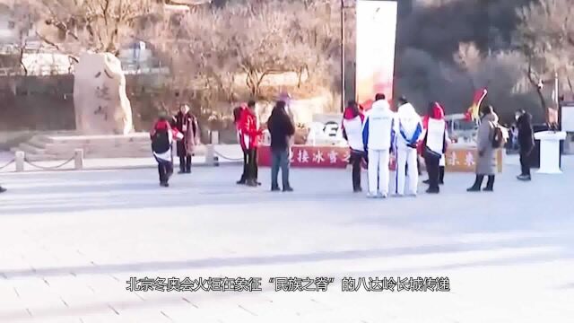 冬奥会火炬手李玲:中国联通让更多冬奥科技在文旅行业落地