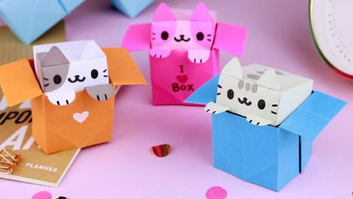 创意手工DIY，简单又可爱的“猫咪盒子”