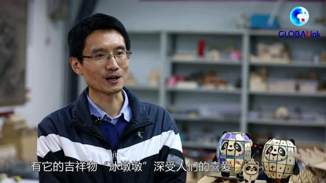 全球连线|中国科创教师激光制作“冰墩墩”助力传播冬奥文化