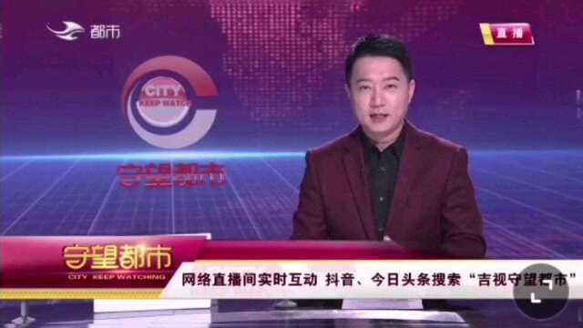 长春一知名超市店长办假证