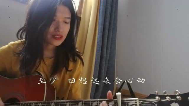 ★ 陈粒写爱情最好的歌 适合单曲循环星 cover by 幺儿