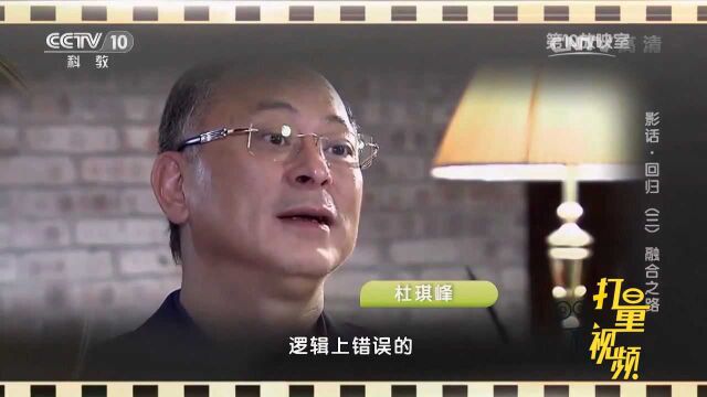 杜琪峰与韦家辉建立银河映像,意图去拍有意义的电影