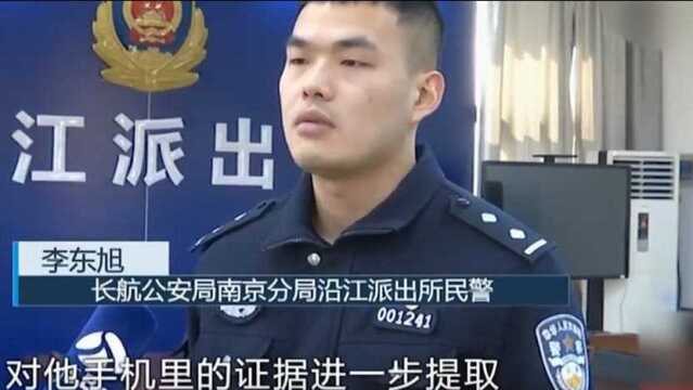 【#男子多次微信转发淫秽视频被拘# 警方:不牟利也违法!】