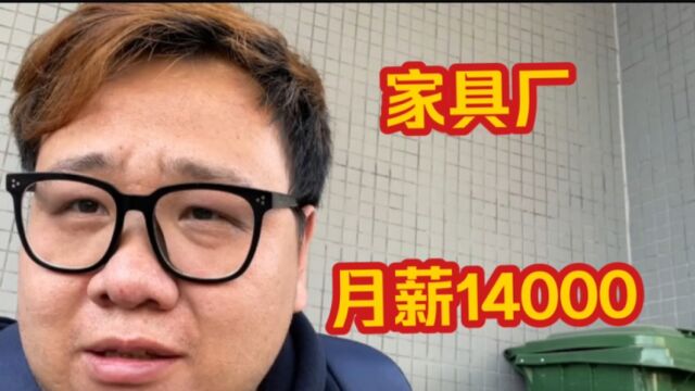 35岁小伙子终于找到工作了,家具厂搬运工,大家觉得怎么样