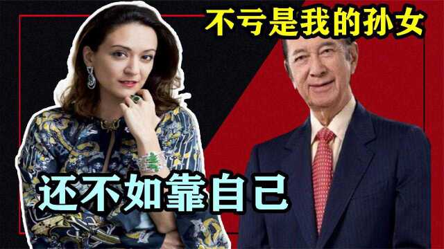 何家文:赌王长子女儿,父母早亡无缘家产,不争夺家产成最大赢家