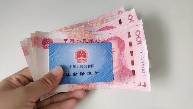医保卡里的钱是可以取出来的?还有很多人不知道 ,看完转告家里人