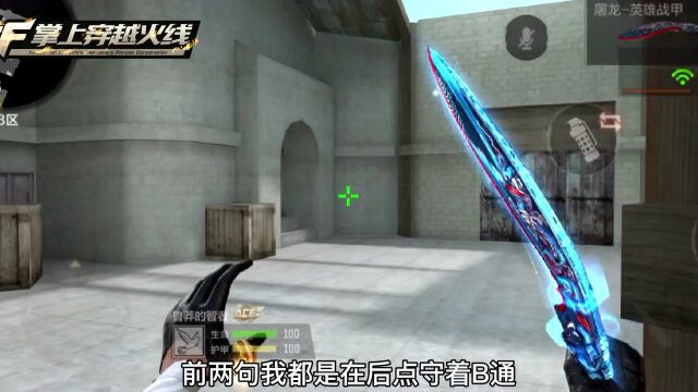 MK23原来这么强,COP终于下岗了!