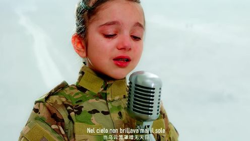 听哭了!9岁乌克兰女孩含泪演唱《I Draw My Life》呼吁和平