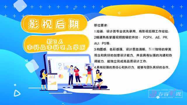 【东川便民信息202202期】招聘/求职/房屋租售/闲置出售