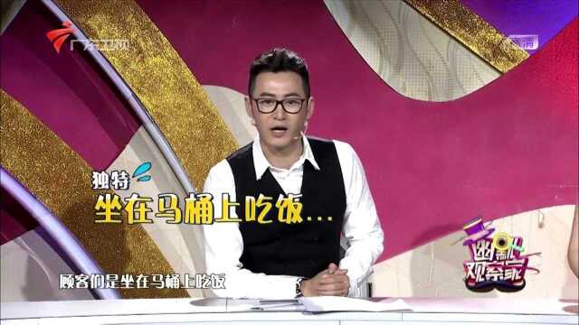 奇妙的“音乐餐厅”