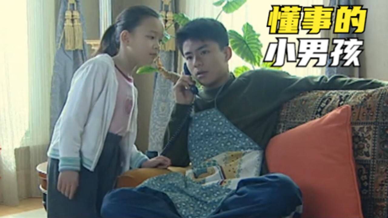 后妈加班回家晚,继子给妹妹做了四菜一汤,后妈听了很感动_高清1080P在线观看平台_腾讯视频