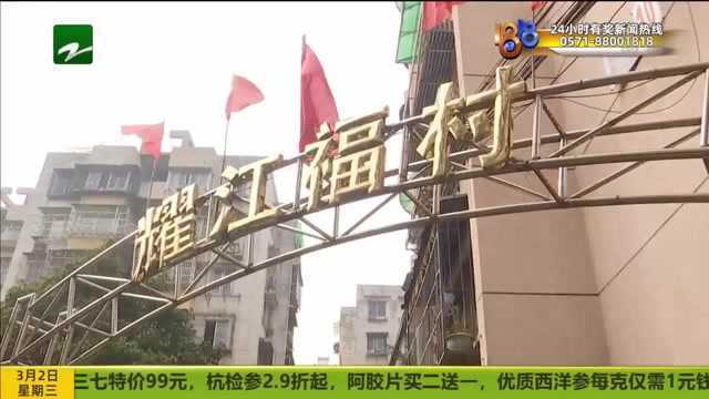 车棚凌晨“嘭嘭”声 车主心疼“奶牛纹”