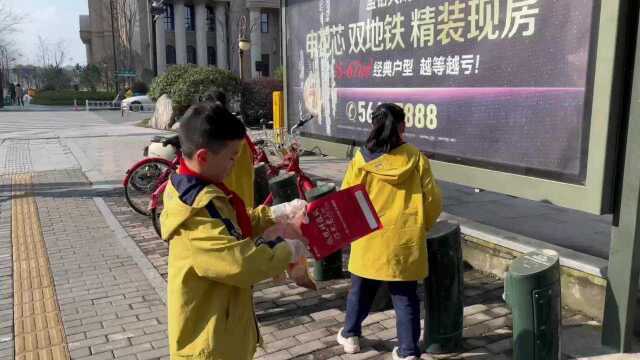 小学生学习雷锋