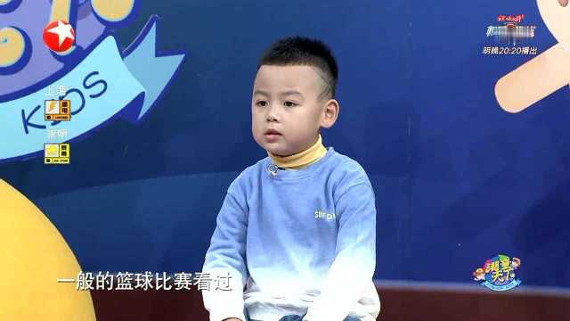 篮球是我的最爱