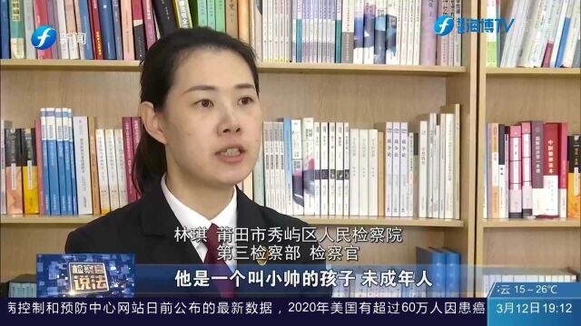 父亲入狱母亲患精神病 事实无人抚养儿童证明办理遇难题 检察官为困境儿童获生活保障金!