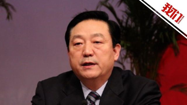 河北省人大常委会原副主任宋太平被公诉 曾被指收受巨额财物 卖官鬻爵