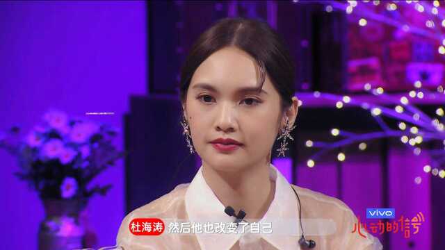 杨凯雯是一个幸福的女人