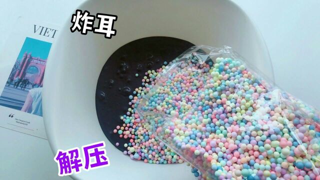 一万颗马卡龙泡沫球,混黑化的起泡胶,最后像童年美食?