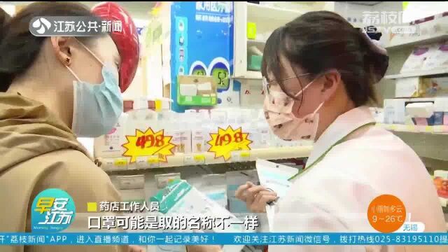 “抗菌抗病毒”口罩热销 它们真的靠谱吗?国家药监局予以回应