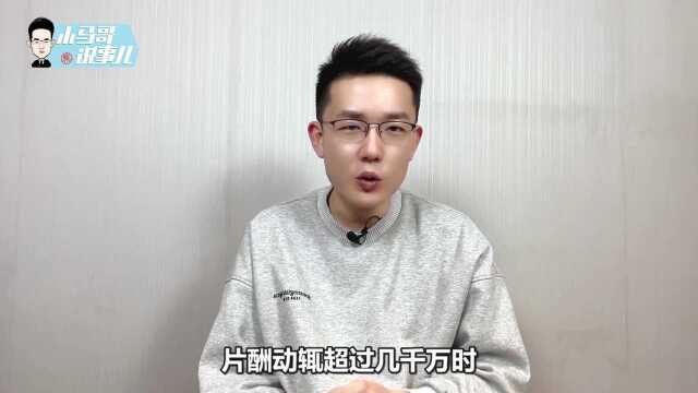 娱乐圈新单位:一伦=1.06亿