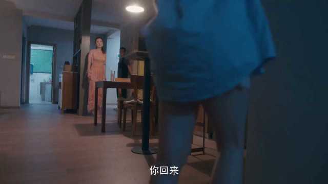 张萌激情出轨后骚扰徐姑姑