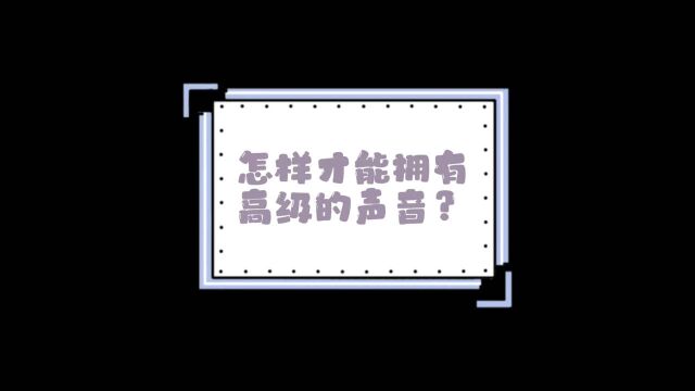 歌手叶莺线上流行声乐课让唱歌变得更简单(三)