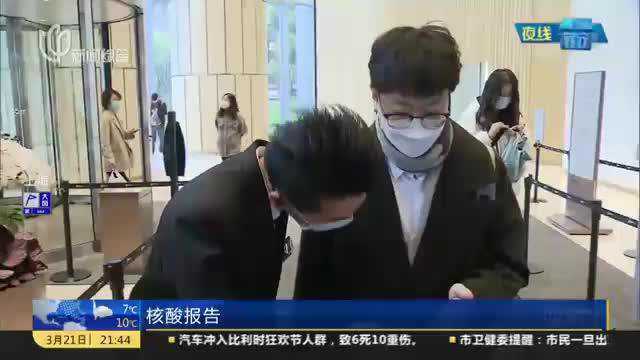 返岗上班需持5日内核酸报告 物业保障落实员工积极配合