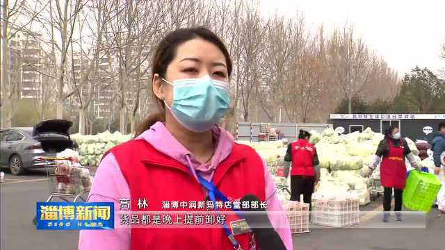 【坚决打赢疫情防控阻击战】“线上下单+线下配送” 打通民生物资配送“最后一公里”