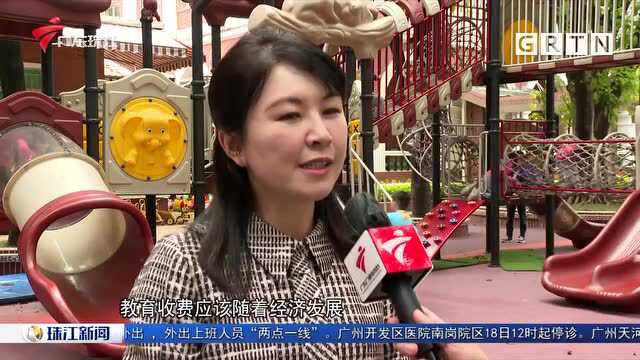 广州拟调整公办幼儿园收费标准 下月听证