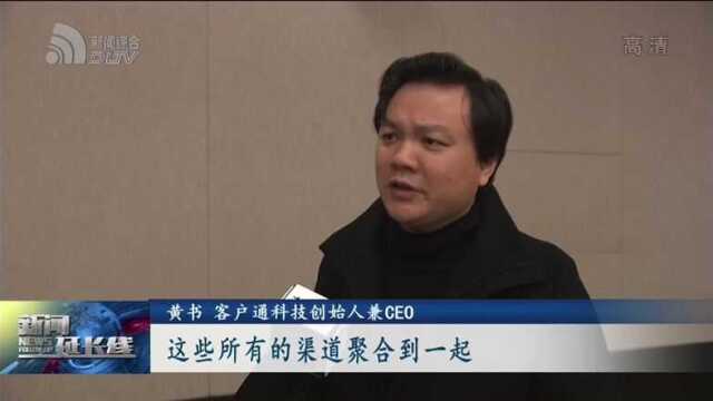 2022物业行业智慧大脑高峰论坛大连新闻采访