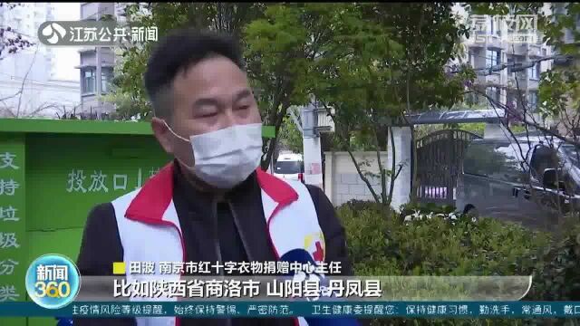 民政部:禁止无资格组织或个人回收废旧衣物