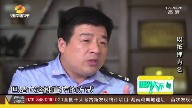 借3万还6万 女子不仅车辆被拖走包还被抢 这家借贷公司为何猖狂?