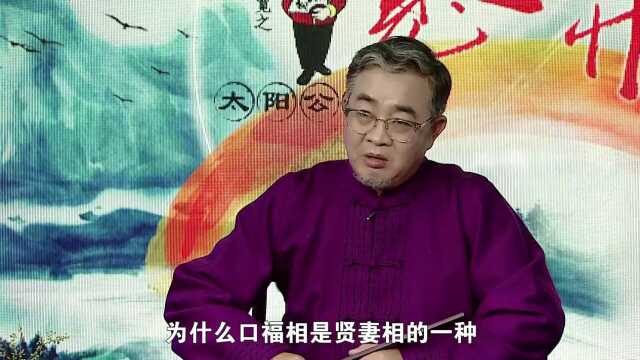 这三种面相的女人是最佳贤妻!刘涛就是这种面相!