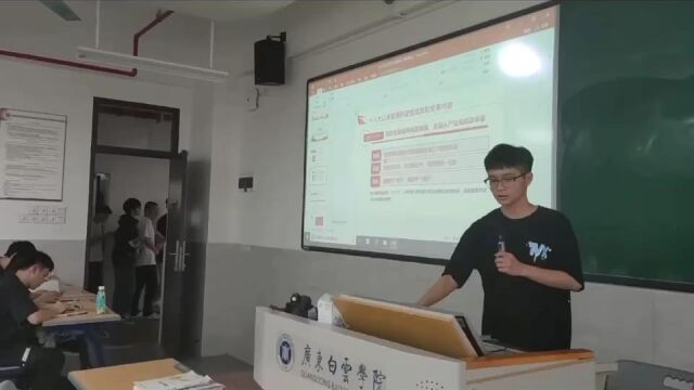 广东白云学院建筑工程学院A2021级土木工程1班