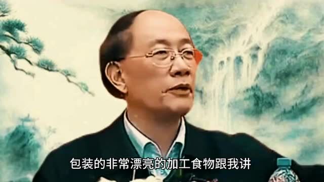 北京301医院赵霖教授:我们大部分病都是吃出来的