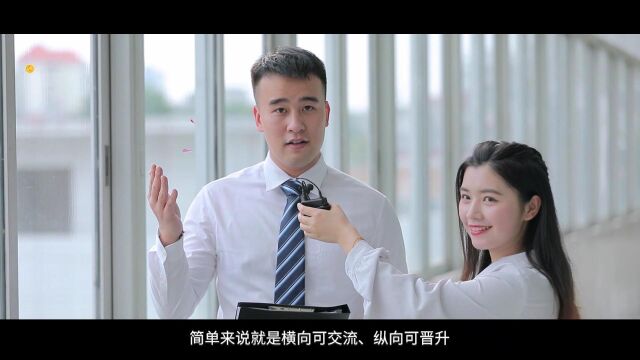 东莞工行校园招聘|热搜答疑——成长篇