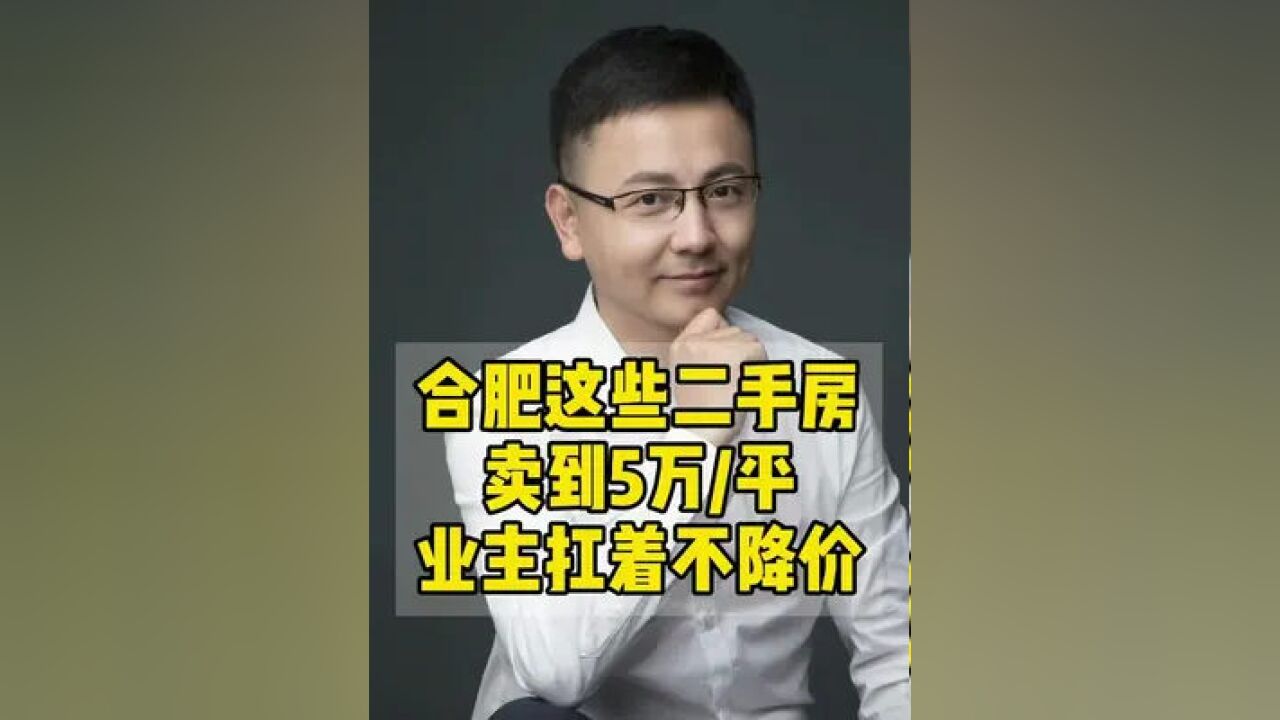 深圳有二手房降价百万只求一卖(深圳二手住宅成交暴跌超8成,超半数房子降价)