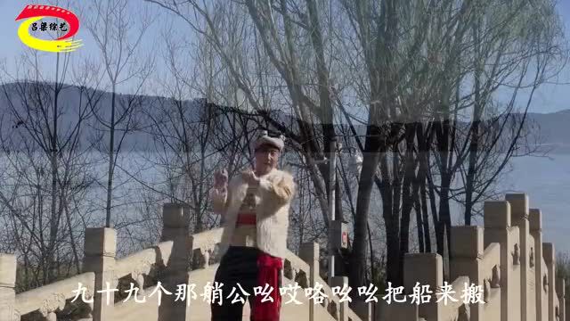 临县原生态歌王“马志斌”天下的黄河有几十几道弯,真绝劲!