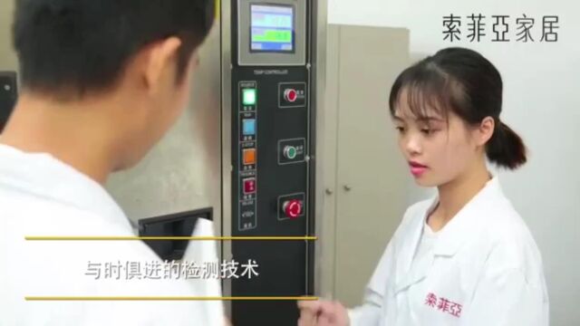 索菲亚研究院