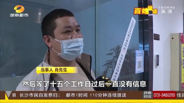 交两万定金购货车 上门提车公司竟被查封 男子懵了:我的钱咋办?